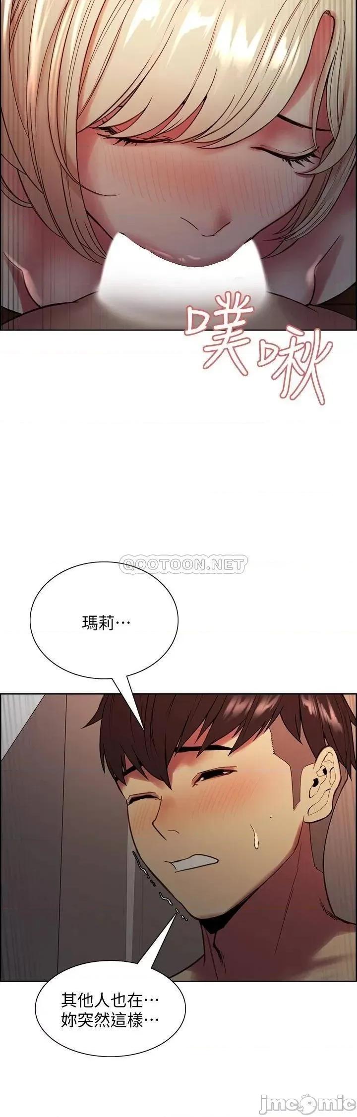 室友招募中 室友招募中_第65话_-_这个洞只属于你 第26页
