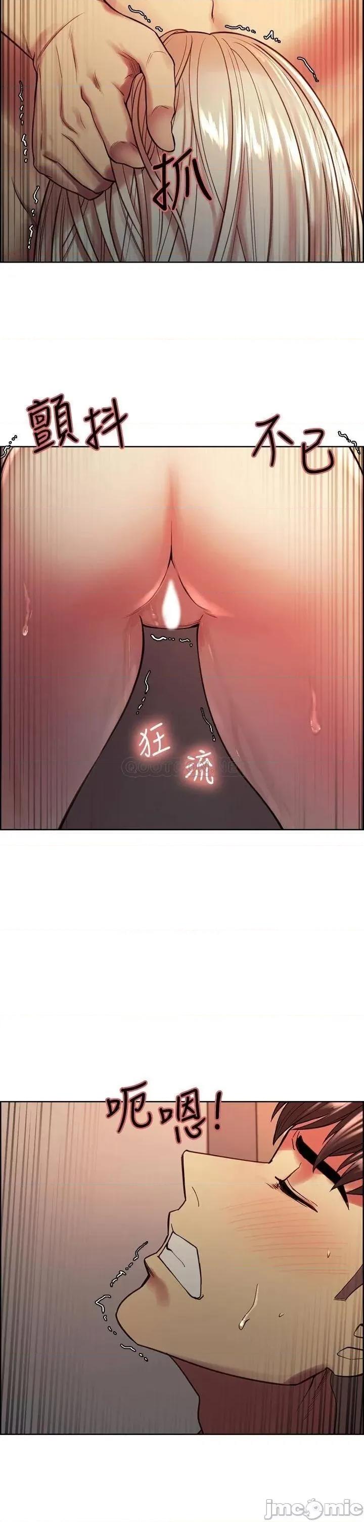室友招募中 室友招募中_第65话_-_这个洞只属于你 第31页