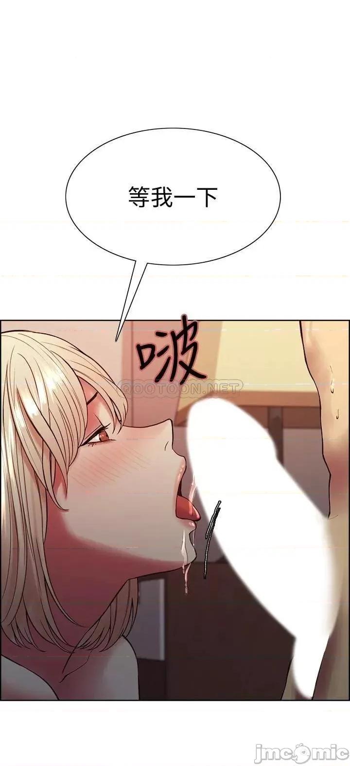 室友招募中 室友招募中_第65话_-_这个洞只属于你 第32页