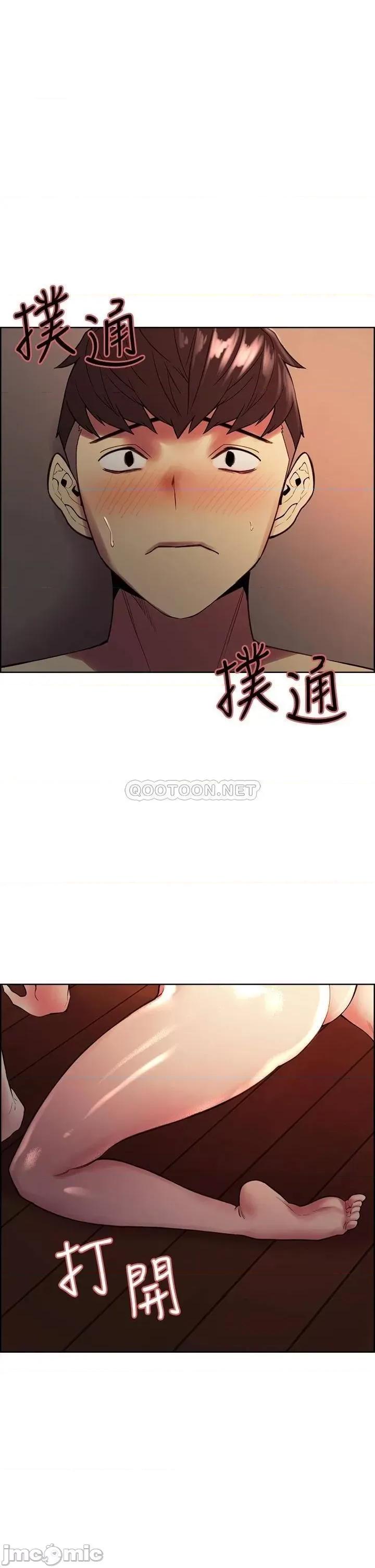 室友招募中 室友招募中_第66话_-_偷窥已经满足不了我 第1页