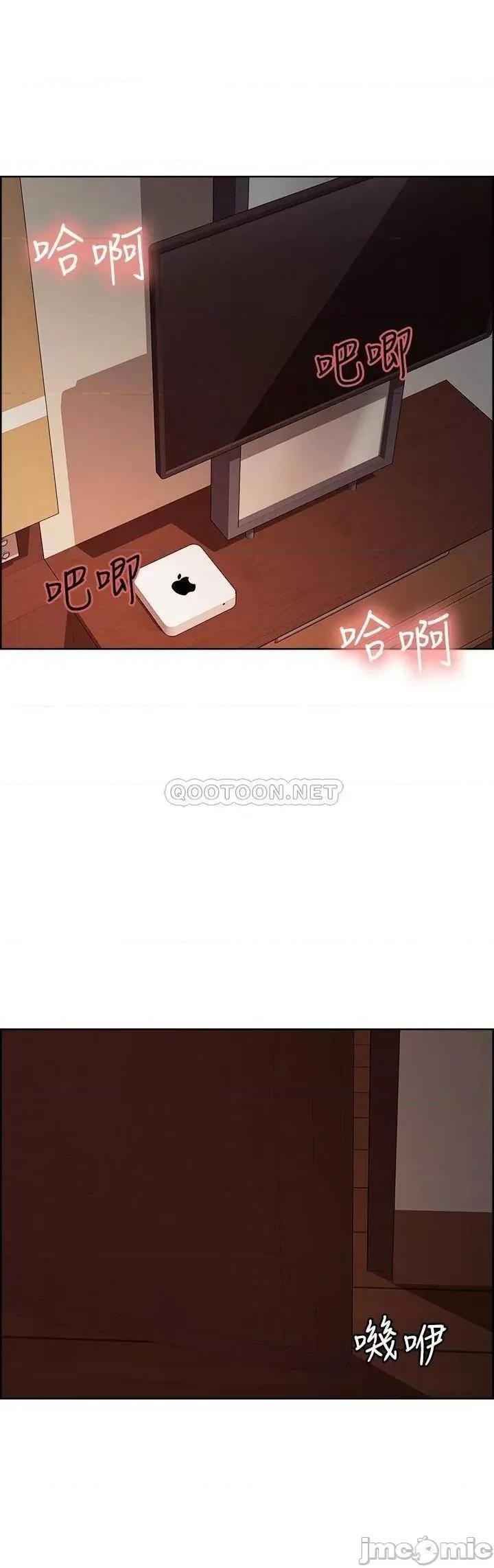 室友招募中 室友招募中_第66话_-_偷窥已经满足不了我 第19页