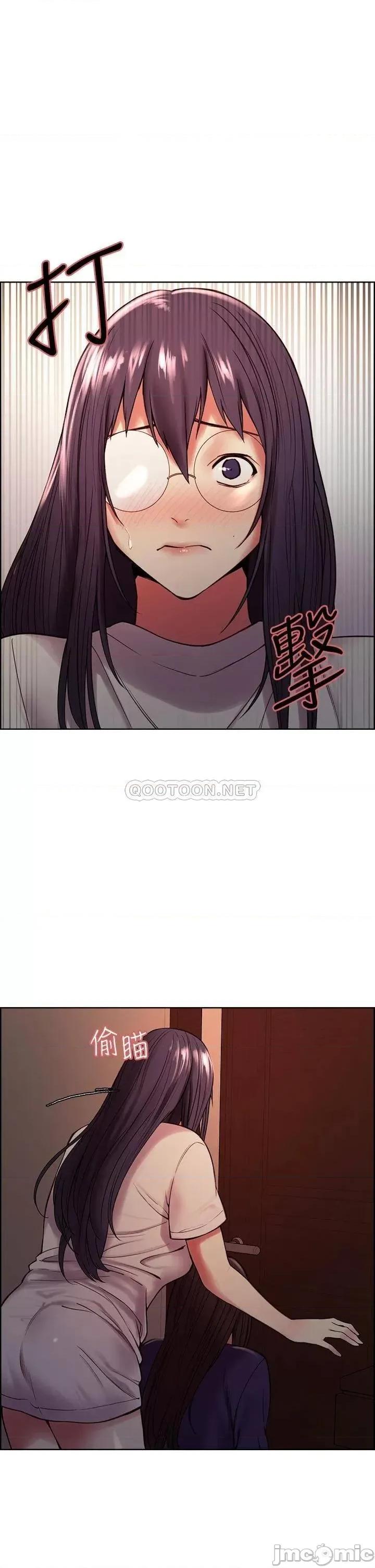 室友招募中 室友招募中_第66话_-_偷窥已经满足不了我 第24页