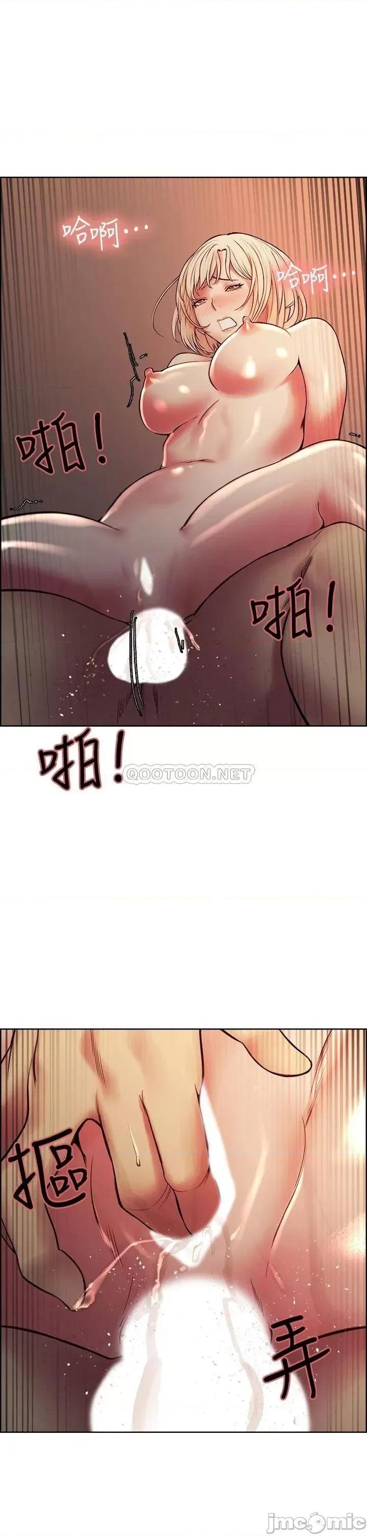 室友招募中 室友招募中_第66话_-_偷窥已经满足不了我 第30页