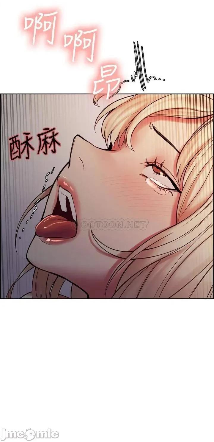 室友招募中 室友招募中_第66话_-_偷窥已经满足不了我 第31页