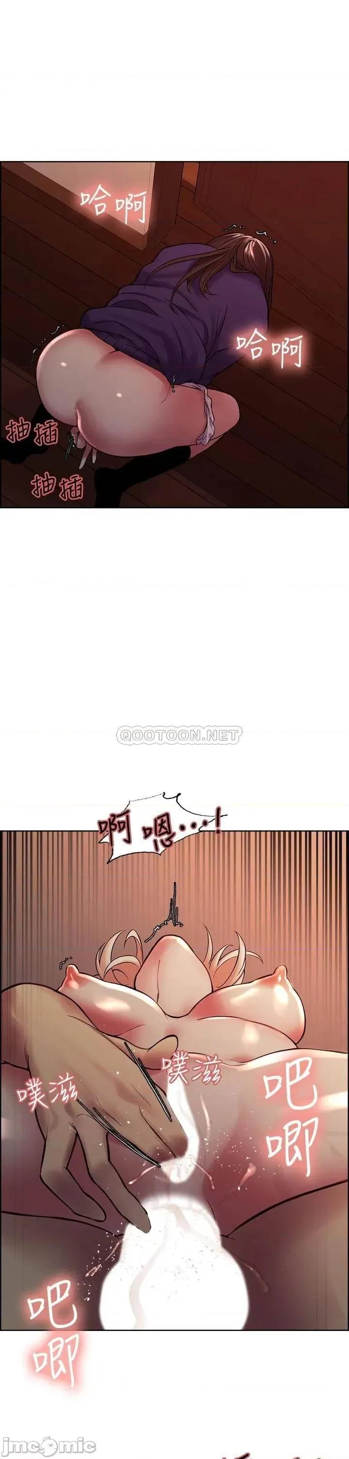 室友招募中 室友招募中_第66话_-_偷窥已经满足不了我 第32页