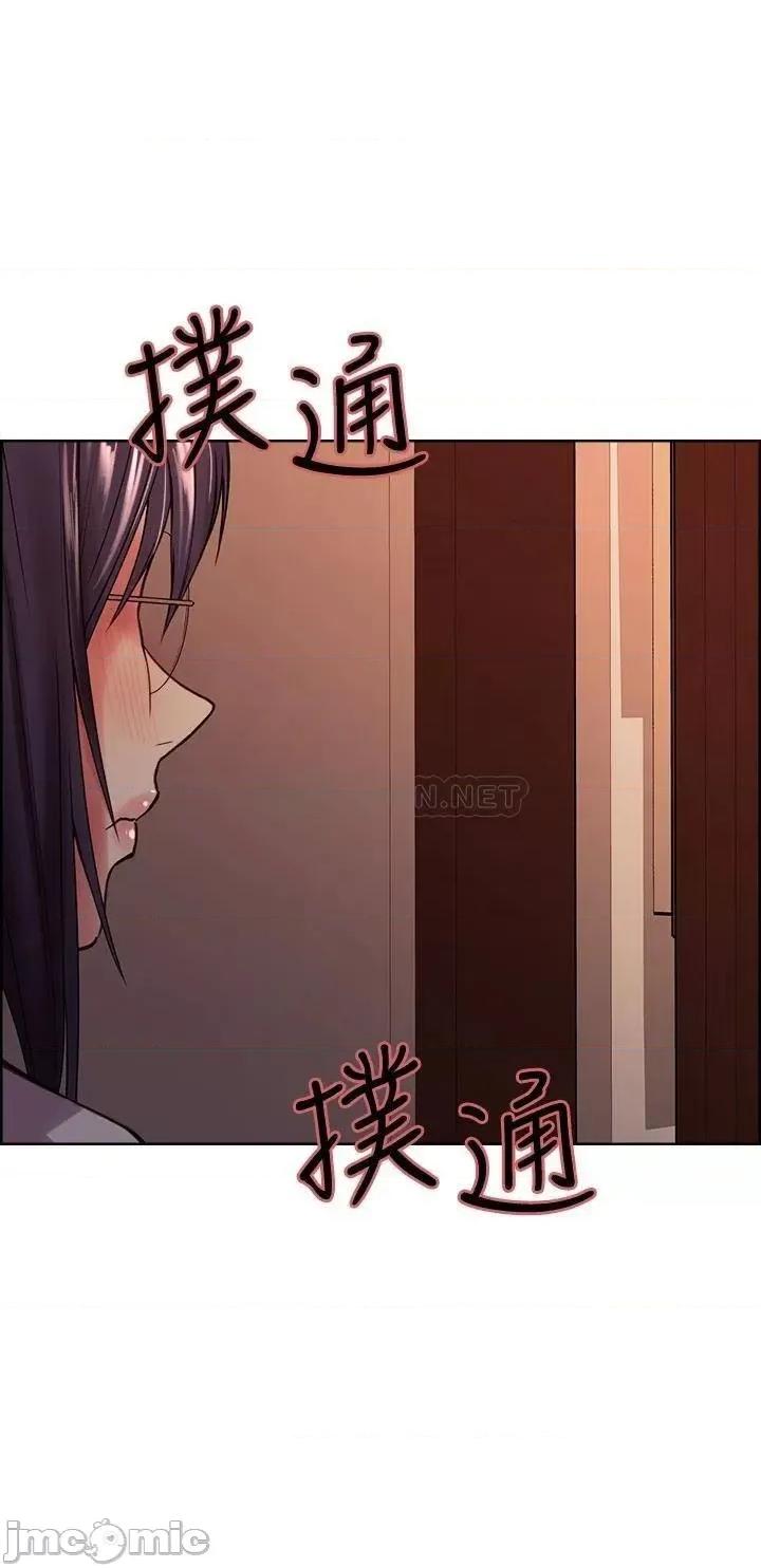 室友招募中 室友招募中_第66话_-_偷窥已经满足不了我 第34页