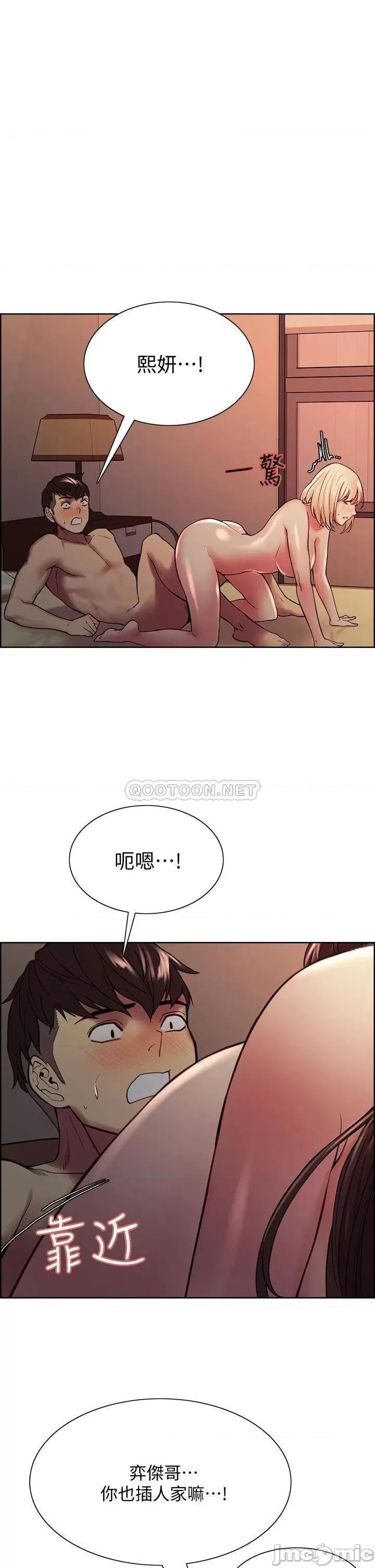 室友招募中 室友招募中_第66话_-_偷窥已经满足不了我 第36页