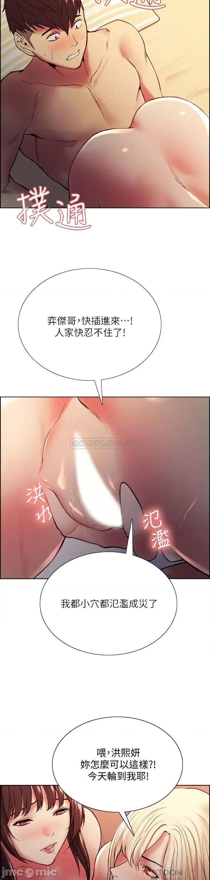 室友招募中 室友招募中 67 第6页