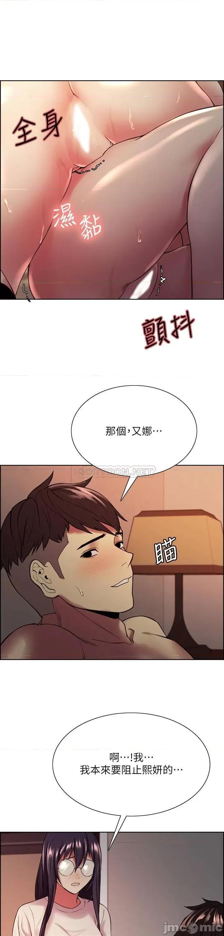 室友招募中 室友招募中 67 第8页
