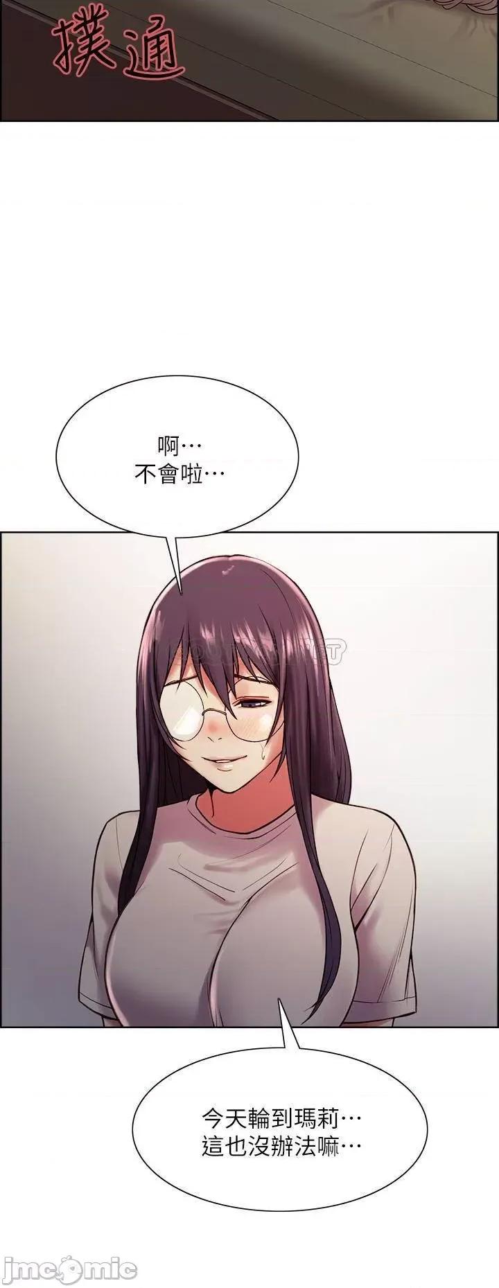 室友招募中 室友招募中 67 第10页