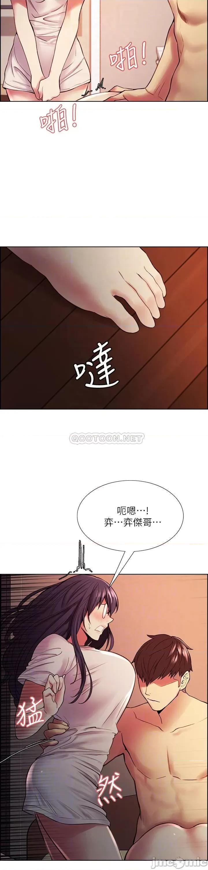 室友招募中 室友招募中 67 第15页