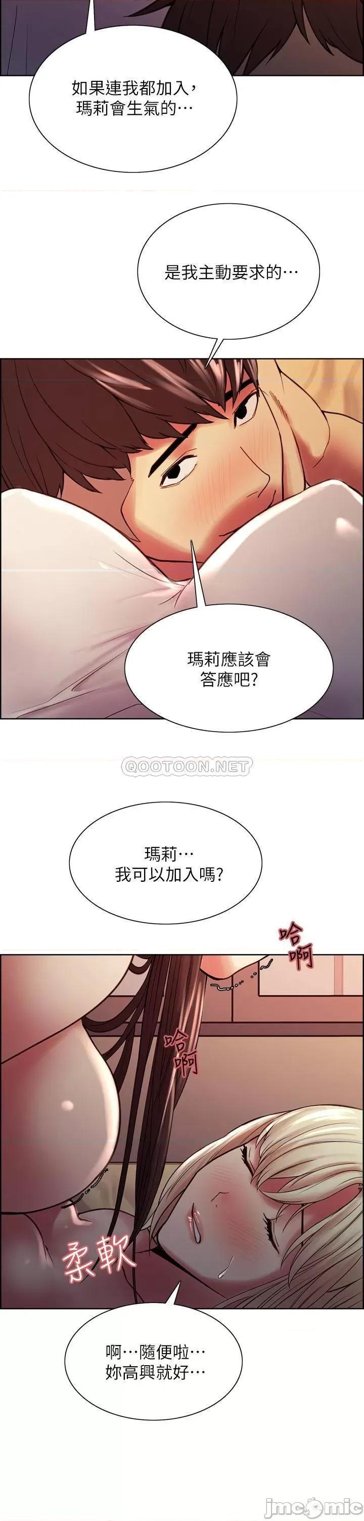 室友招募中 室友招募中 67 第18页