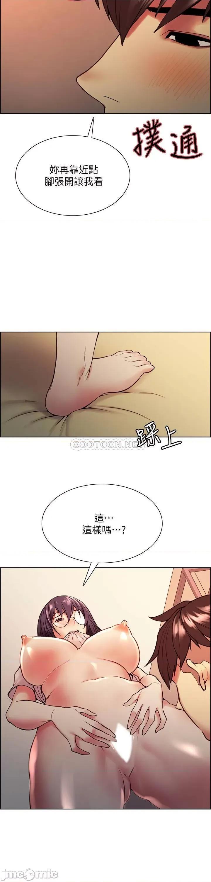 室友招募中 室友招募中 67 第21页