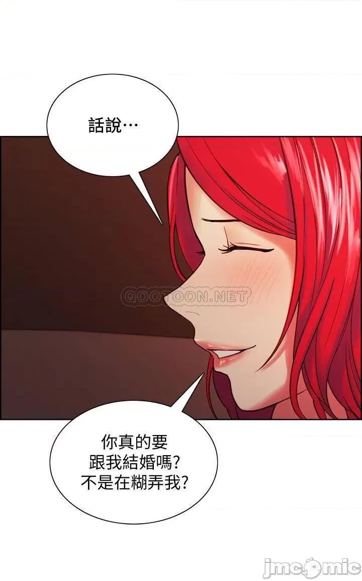室友招募中 室友招募中 67 第25页