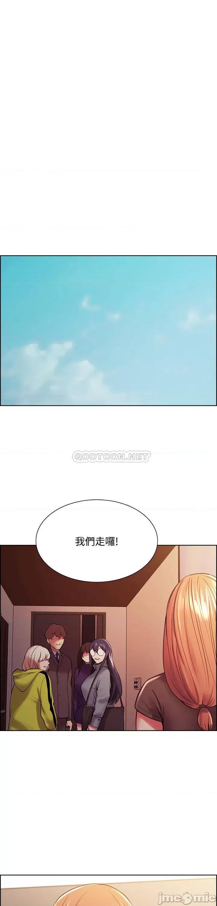 室友招募中 室友招募中 67 第32页