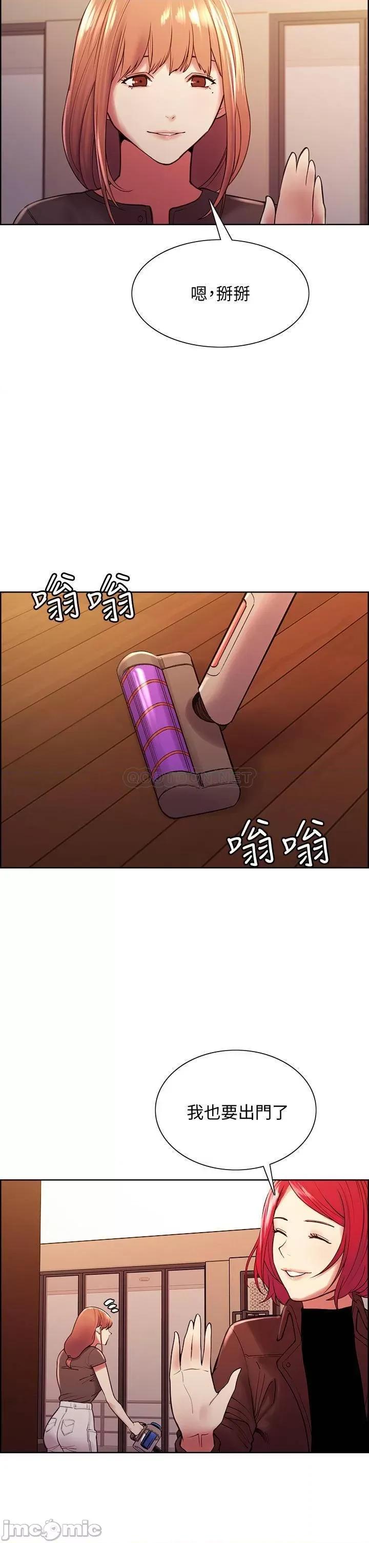 室友招募中 室友招募中 67 第33页