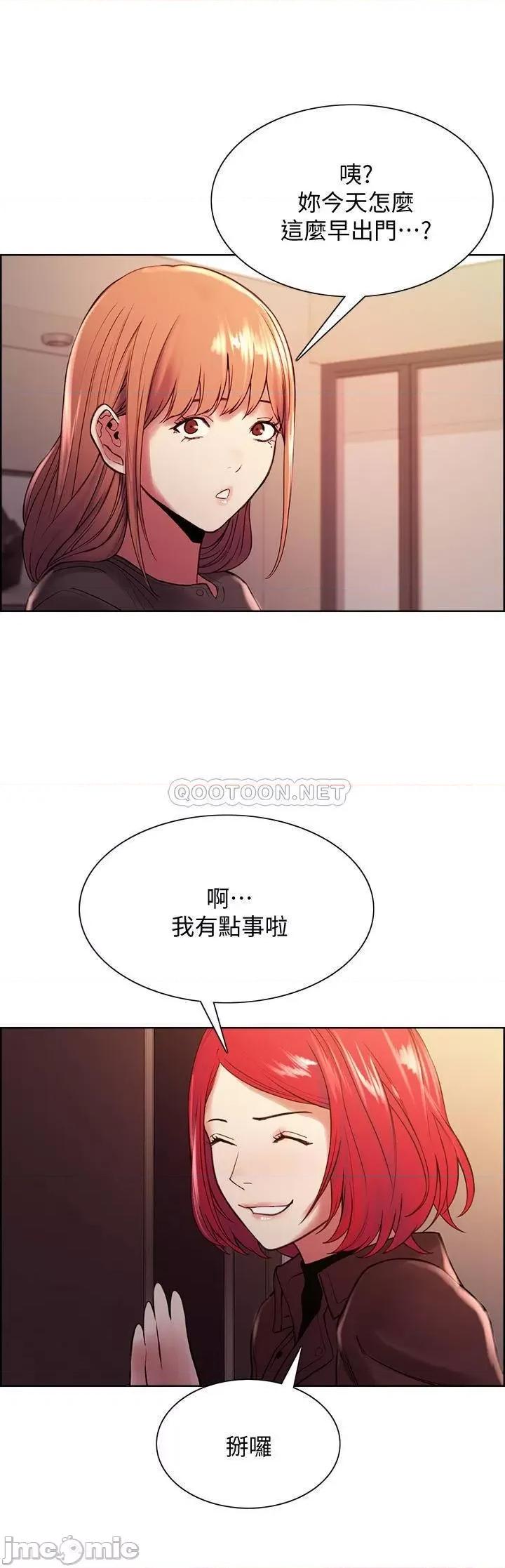 室友招募中 室友招募中 67 第34页