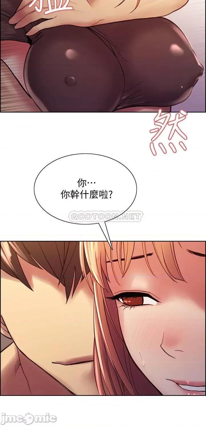 室友招募中 室友招募中 67 第40页
