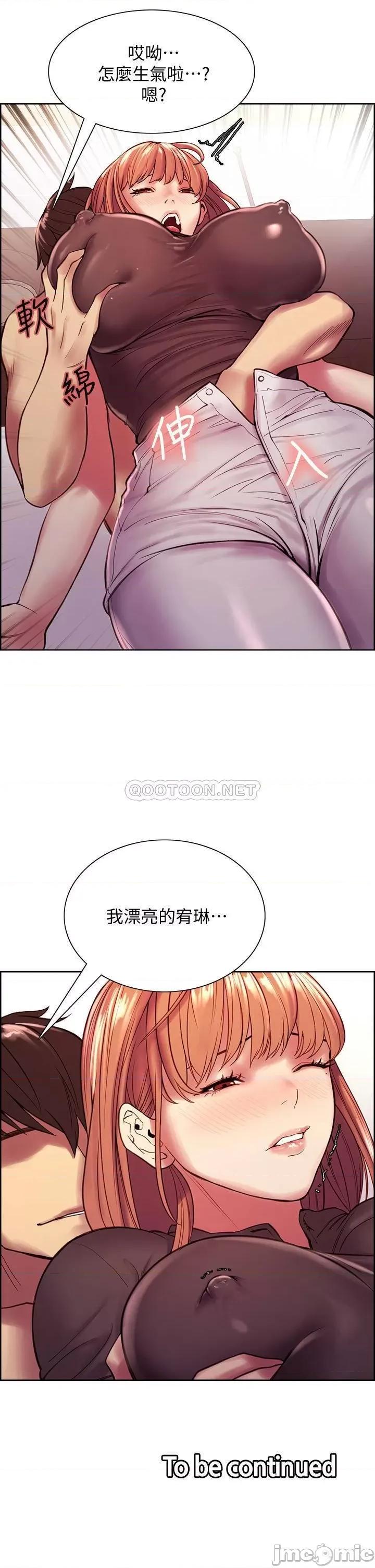 室友招募中 室友招募中 67 第41页