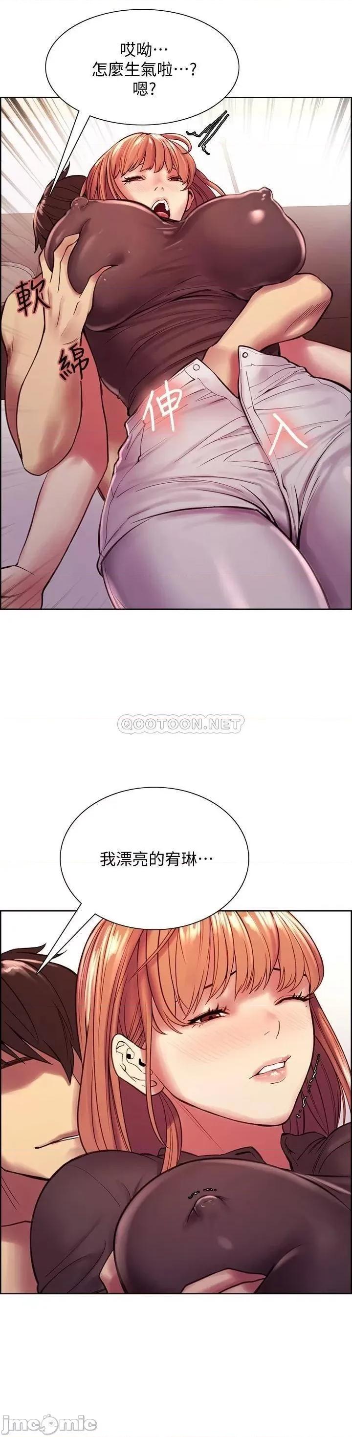 室友招募中 室友招募中 68 第2页