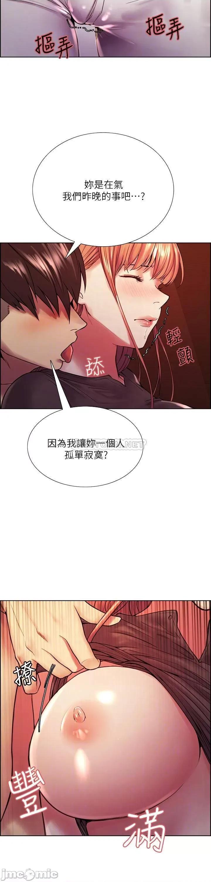 室友招募中 室友招募中 68 第4页