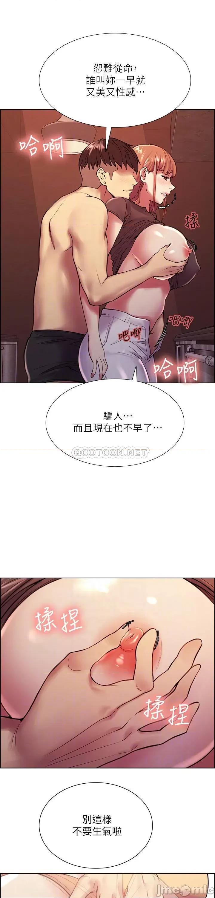 室友招募中 室友招募中 68 第6页