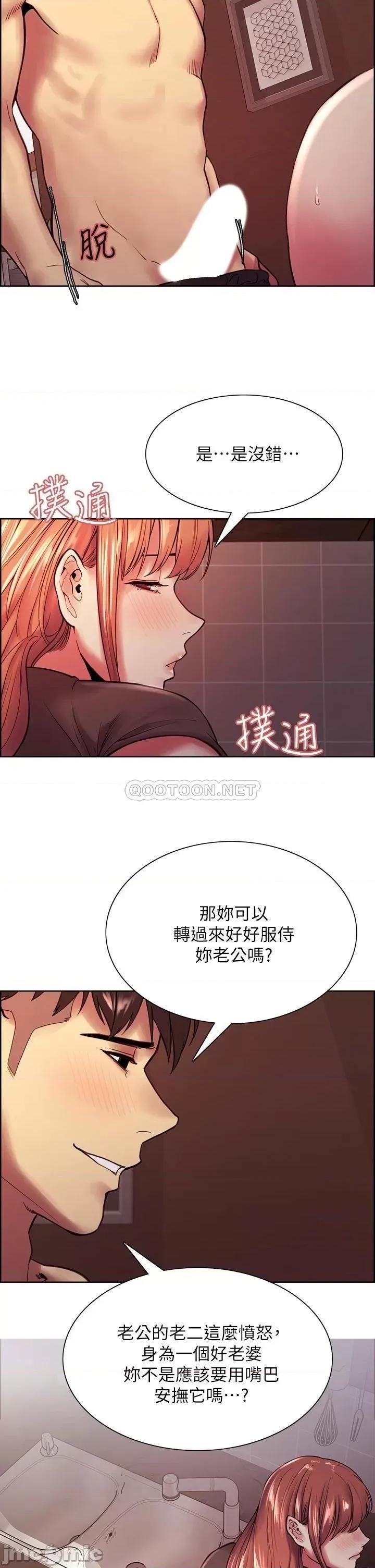 室友招募中 室友招募中 68 第13页