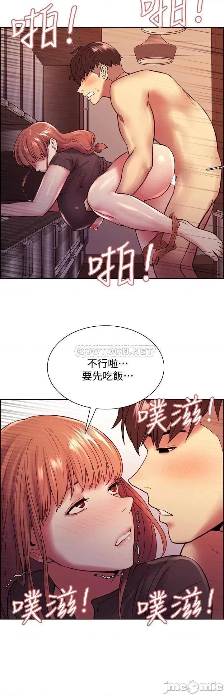 室友招募中 室友招募中 68 第23页