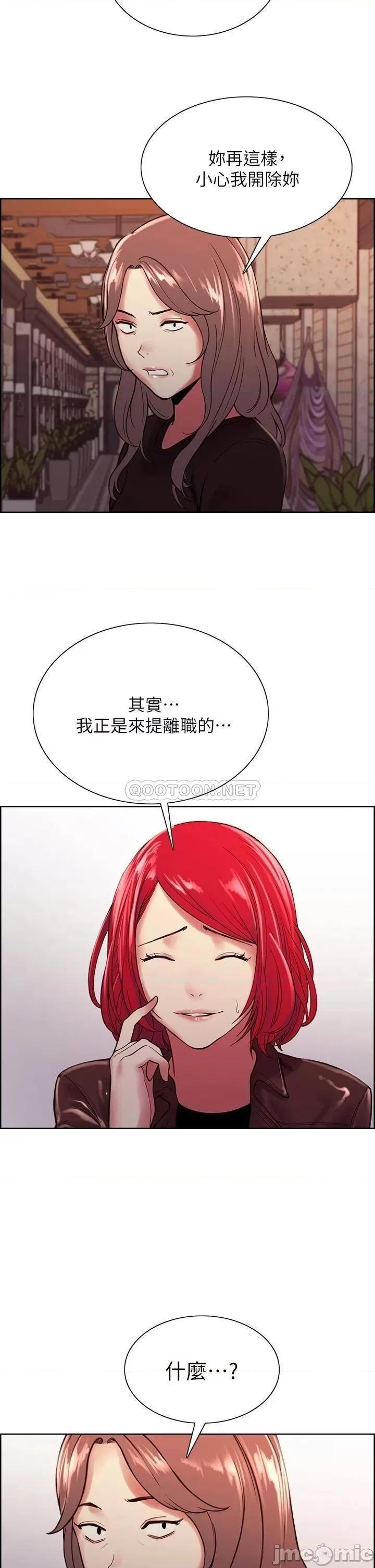 室友招募中 室友招募中 68 第28页