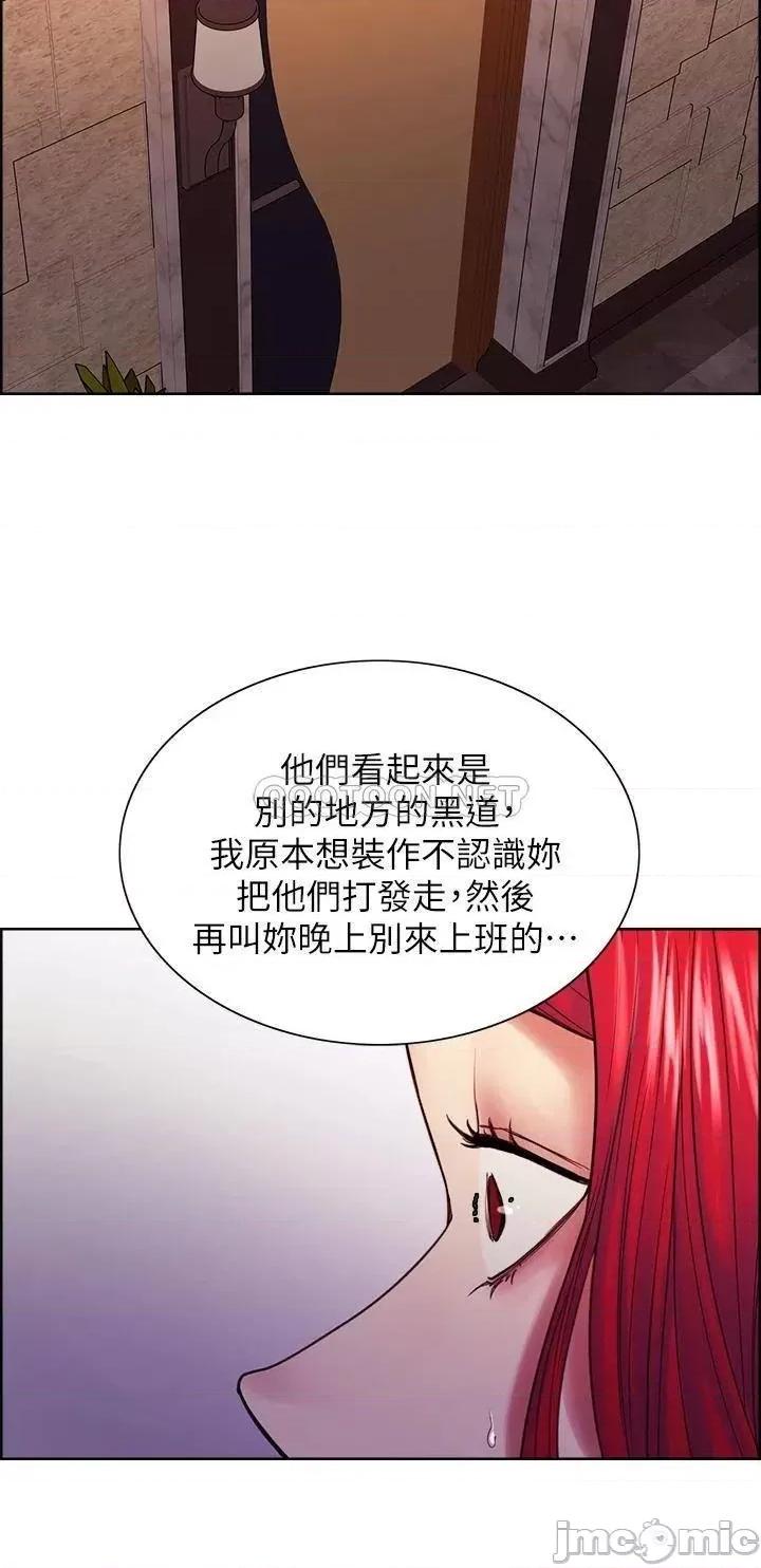 室友招募中 室友招募中 68 第32页