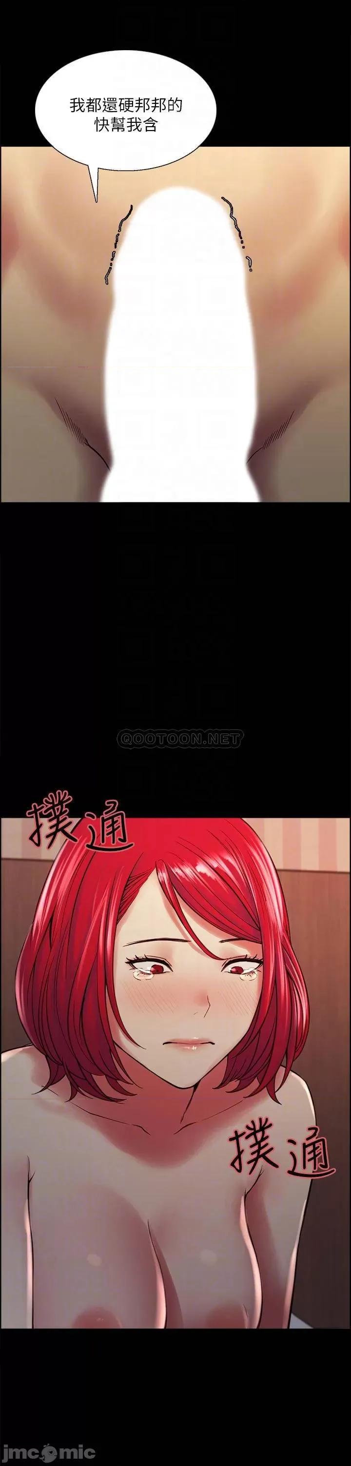 室友招募中 室友招募中 70 第3页