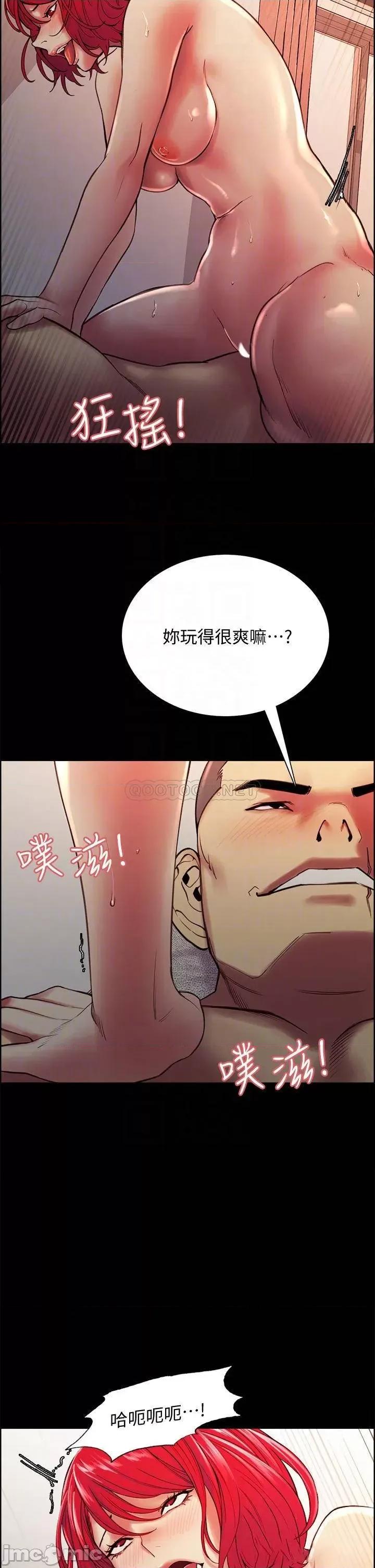 室友招募中 室友招募中 70 第9页