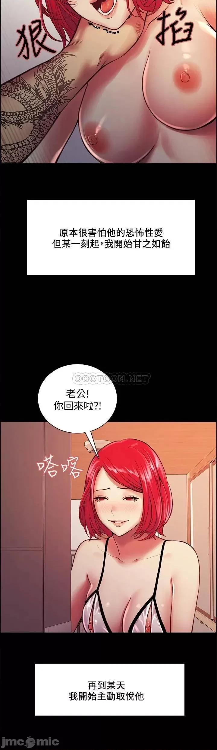室友招募中 室友招募中 70 第10页