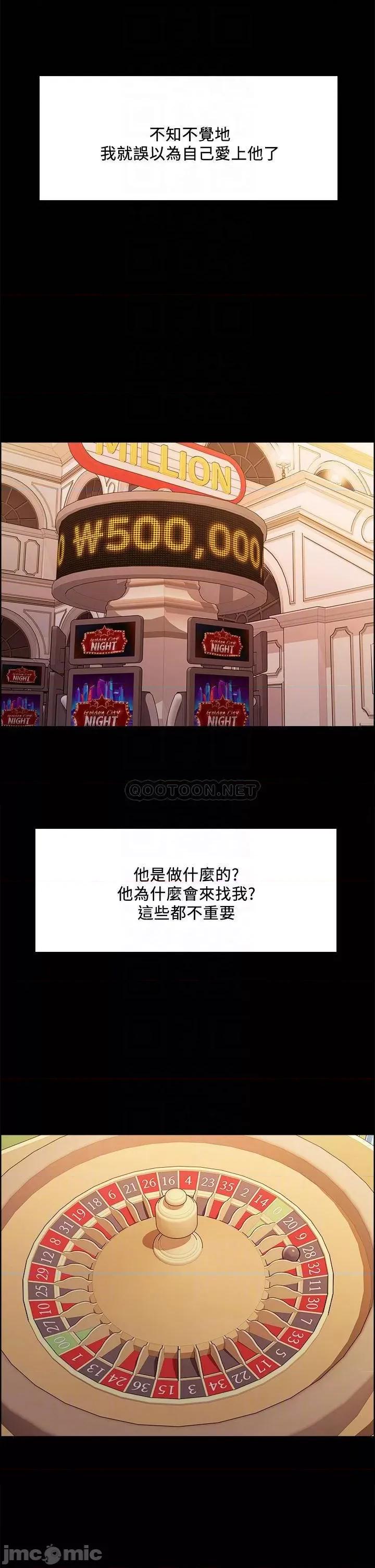 室友招募中 室友招募中 70 第15页