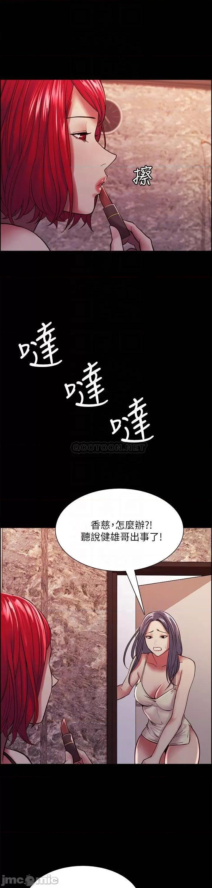 室友招募中 室友招募中 70 第17页