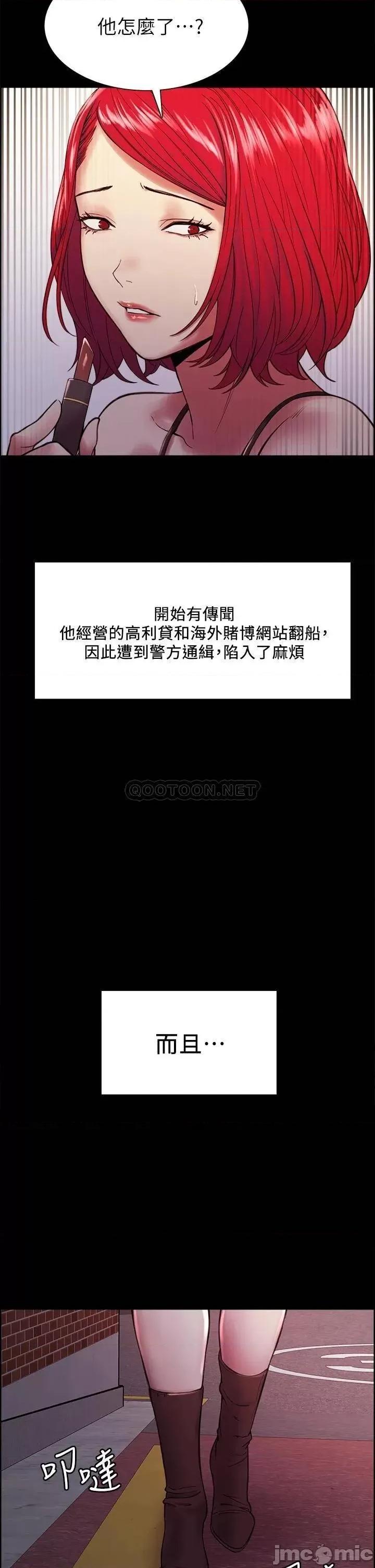 室友招募中 室友招募中 70 第18页