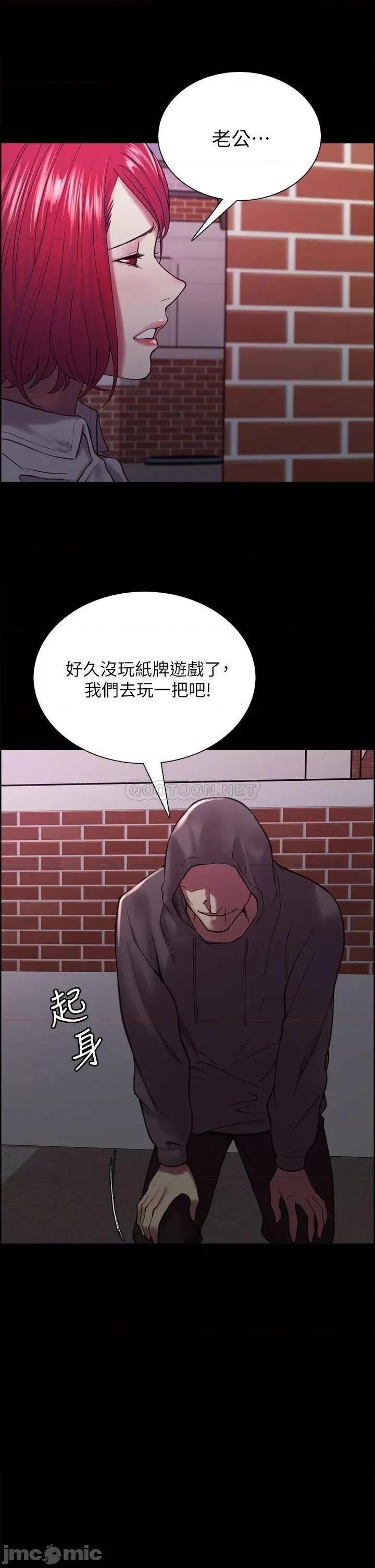 室友招募中 室友招募中 70 第21页