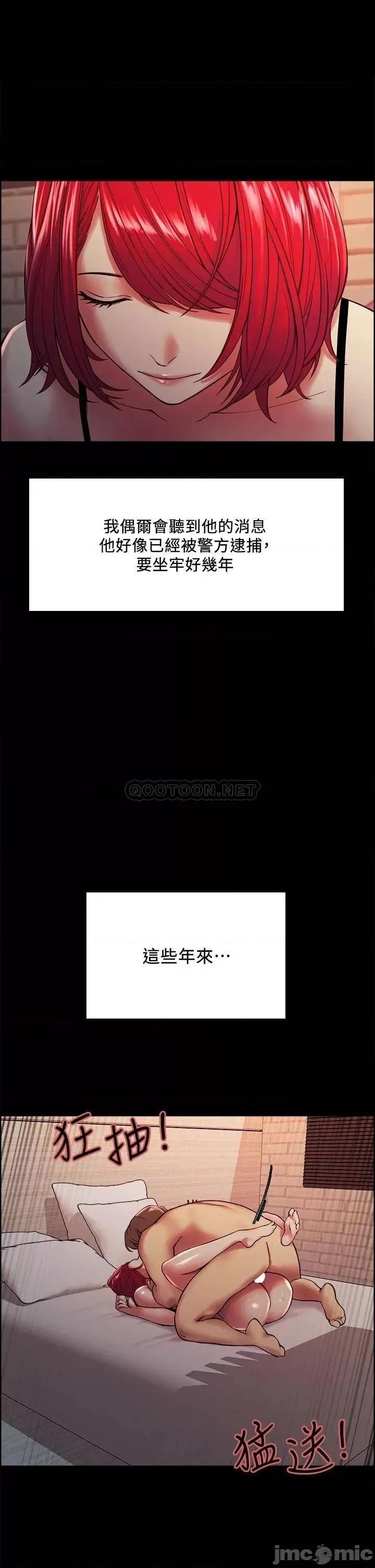 室友招募中 室友招募中 70 第31页