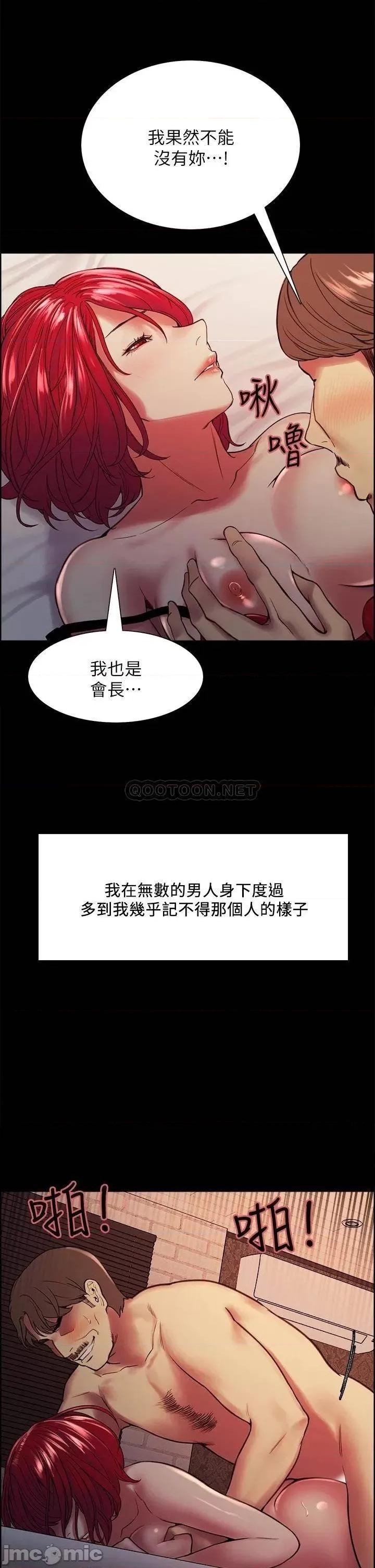室友招募中 室友招募中 70 第32页