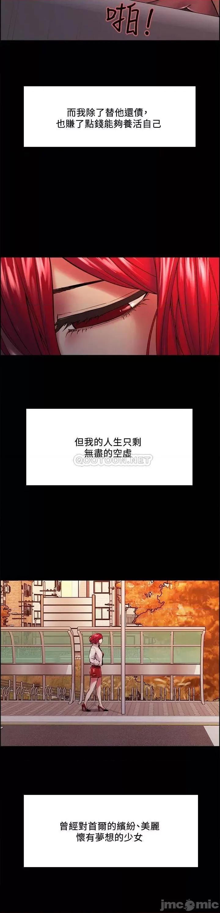 室友招募中 室友招募中 70 第33页