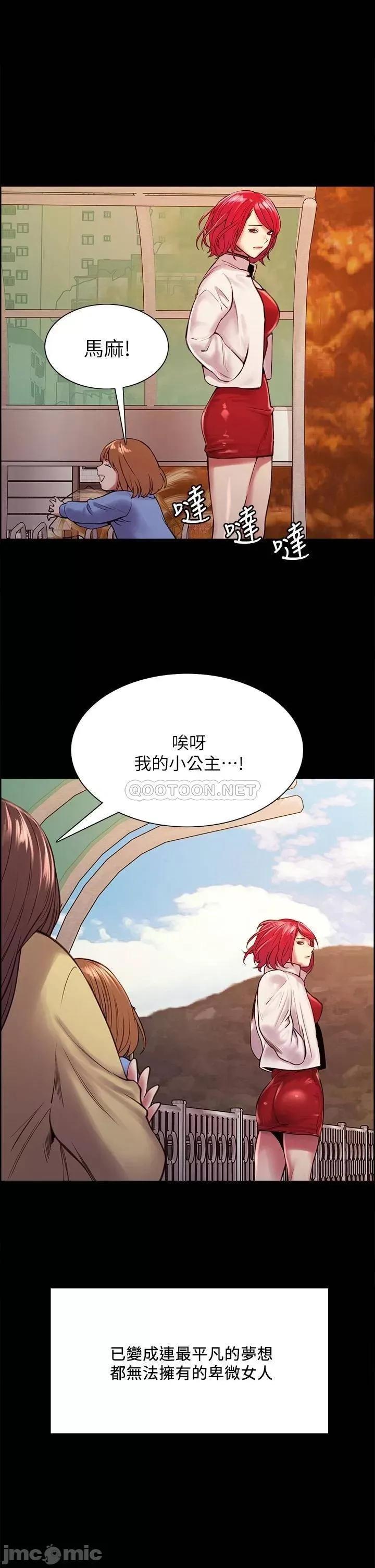 室友招募中 室友招募中 70 第34页