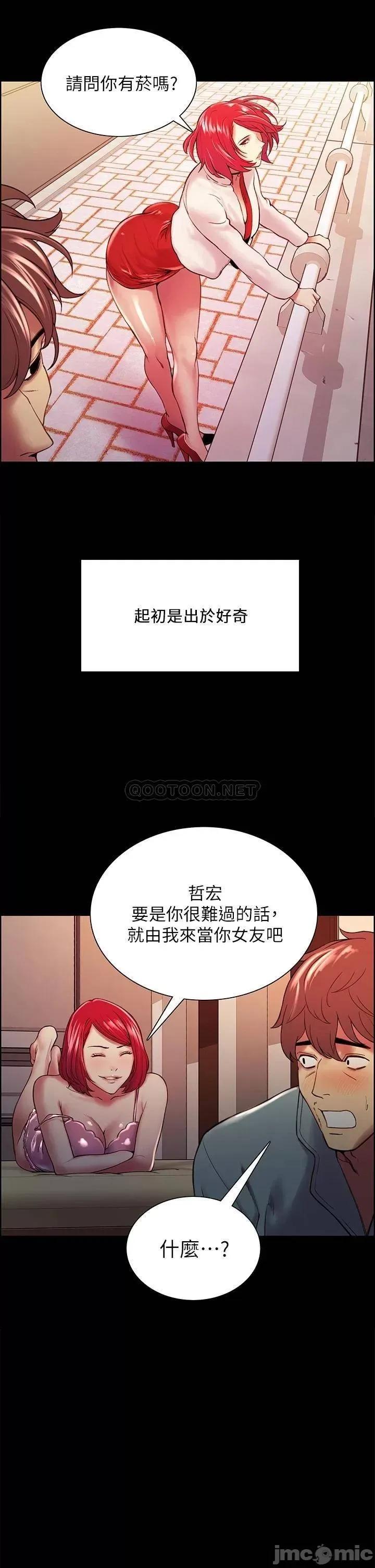 室友招募中 室友招募中 70 第37页