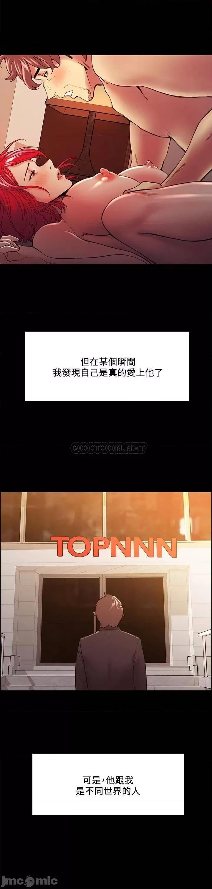 室友招募中 室友招募中 70 第38页