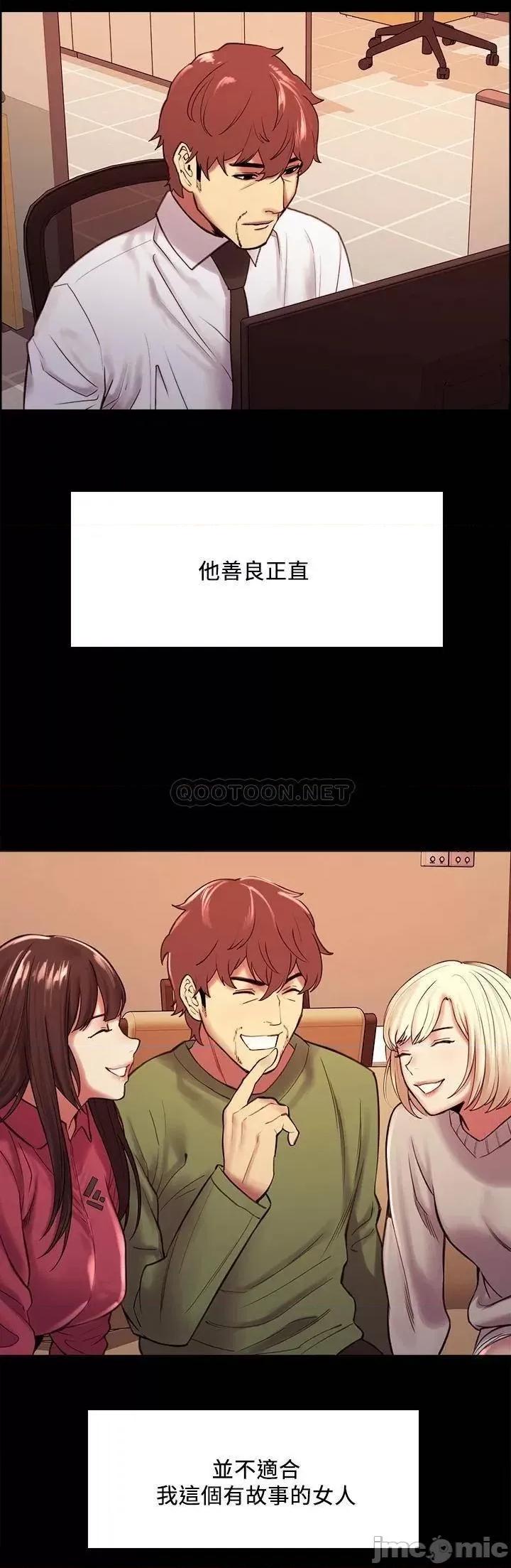 室友招募中 室友招募中 70 第39页