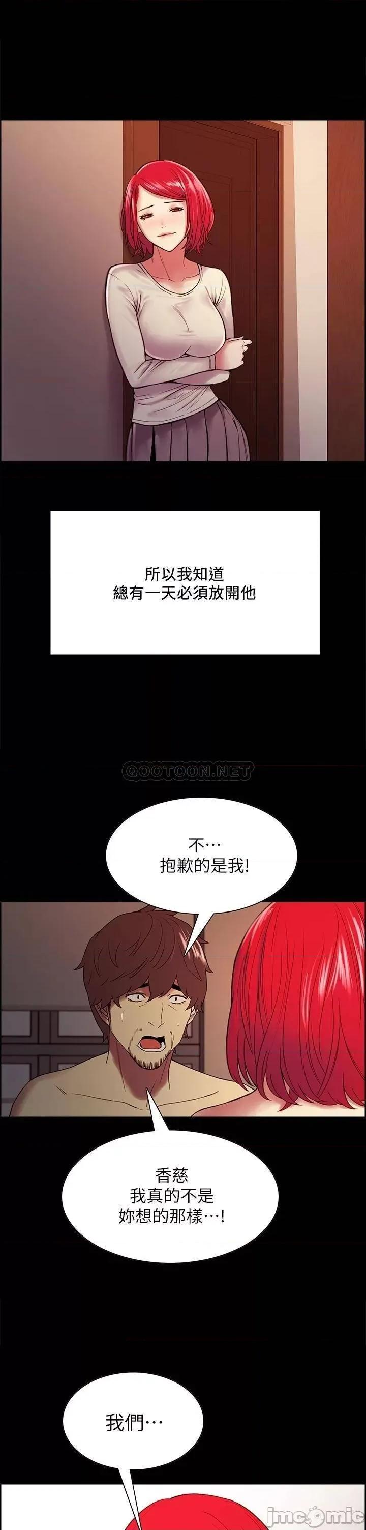 室友招募中 室友招募中 70 第40页