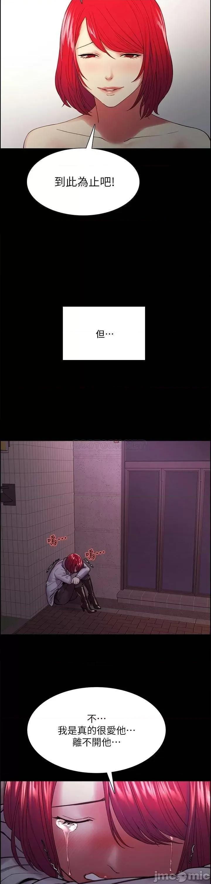 室友招募中 室友招募中 70 第41页