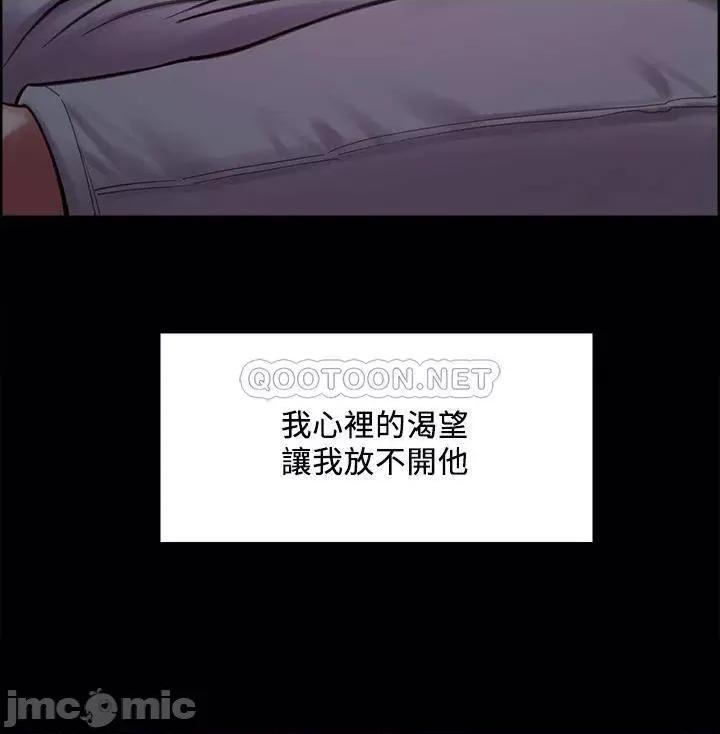 室友招募中 室友招募中 70 第42页