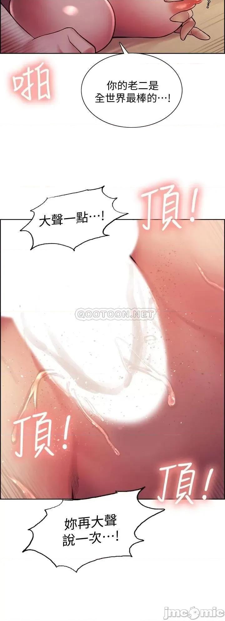 室友招募中 室友招募中 71 第3页