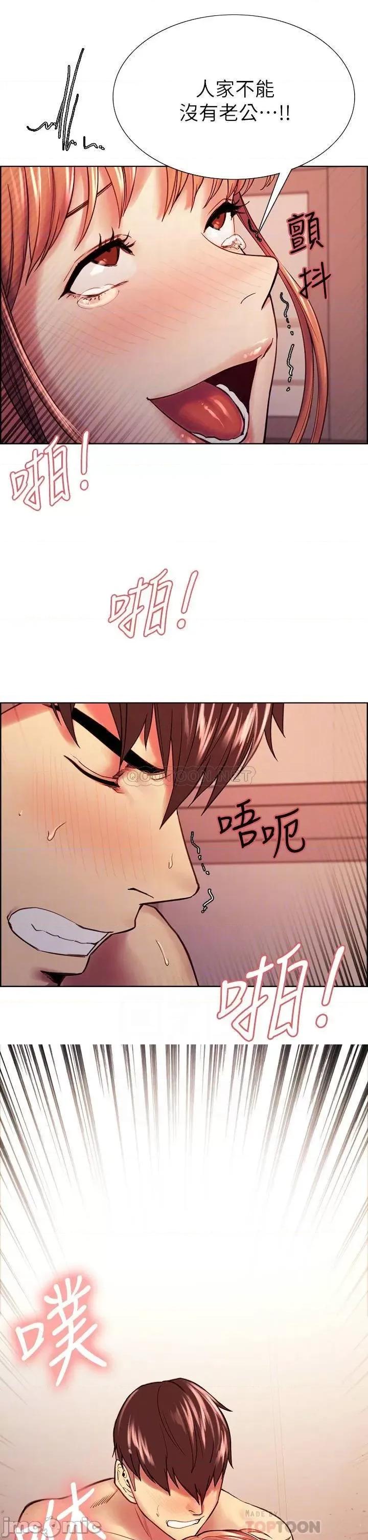 室友招募中 室友招募中 71 第4页