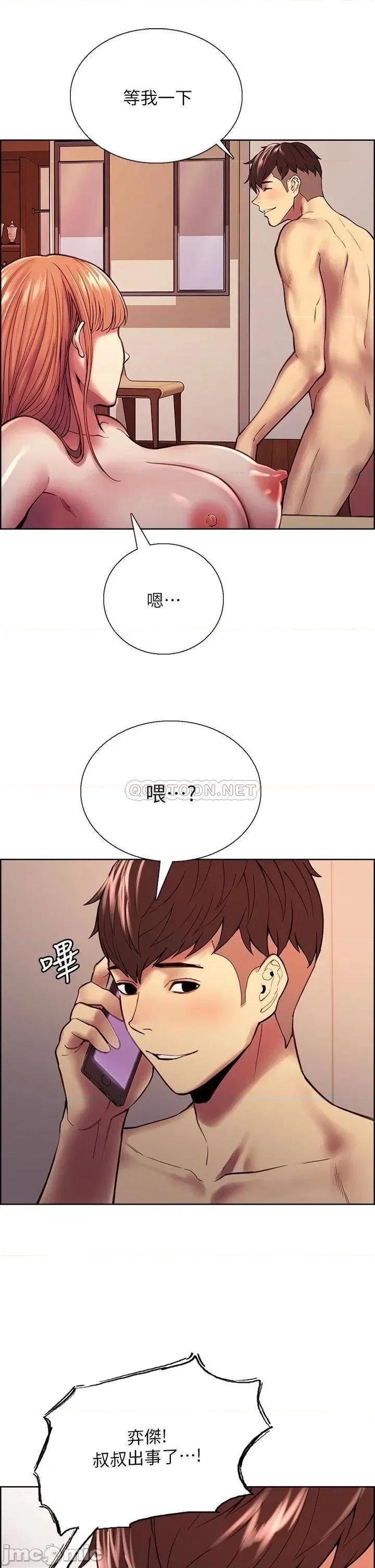 室友招募中 室友招募中 71 第7页